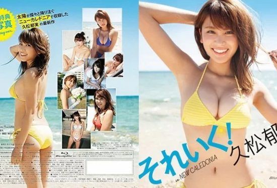 [HPXR-50] Ikumi Hisamatsu