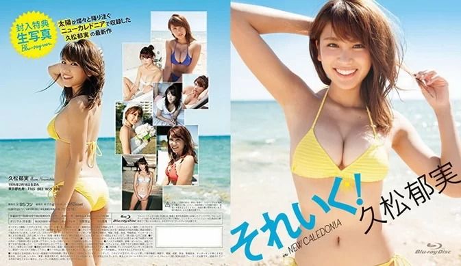 [HPXR-50] Ikumi Hisamatsu