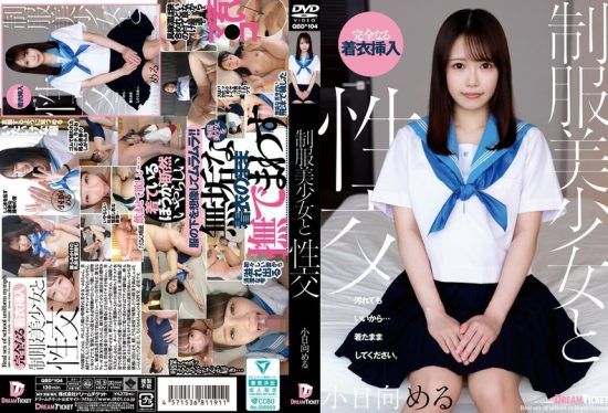 [QBD-104] Sex with a beautiful girl in uniform Meru Kohinata