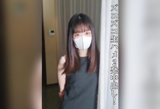 [FC2-PPV-4977035] Petite cute JD who turned 21 is old man’s huge favorite. Full-MAX erect dick raw pounding 2-shot creampie! The dripping meat folds sucking onto dick at the junction is too intense