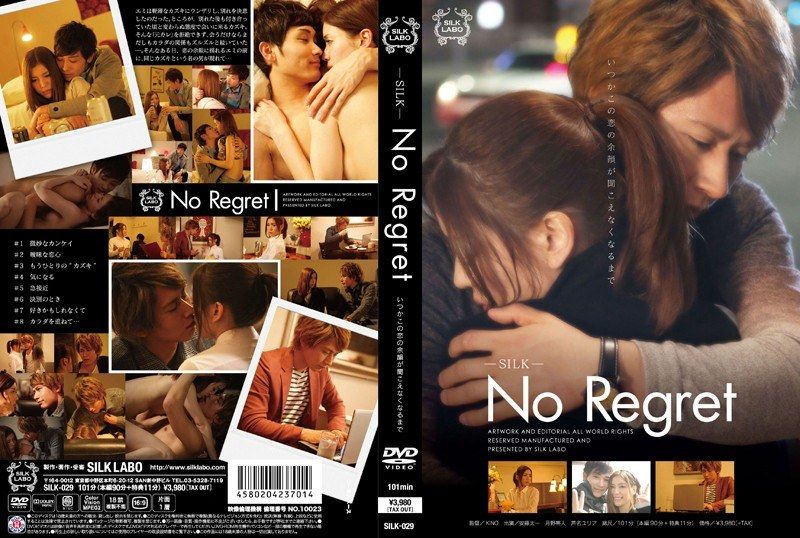 [SILK-029] No Regret