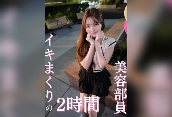 [FC2-PPV-4981844] A beautiful woman whom everyone would like to embrace at least once, but who is honest and pure on the inside. After a year and a
