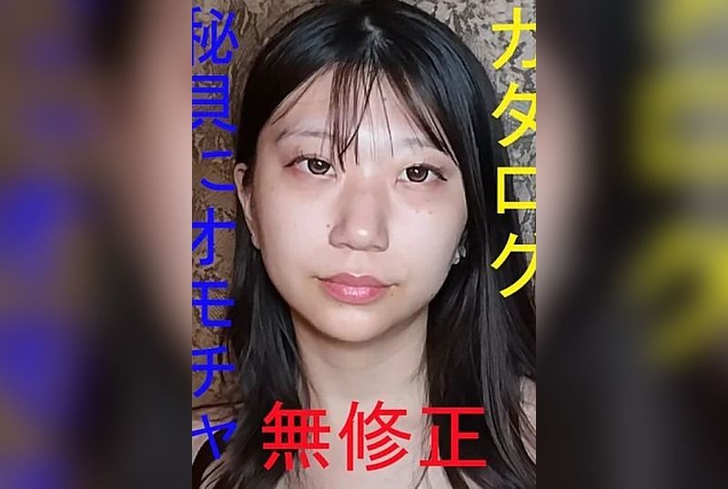 [FC2PPV-4993318] Okubo Park Catalog Basketball girl with model level 173 cm Massive squirting and oral explosion with manual techniques Putting toys in and…