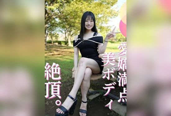 [FC2PPV-4993577] A healthy girl who appeared with feelings for her ex-boyfriend who had become a sex friend that she couldn’t break free of, ended up covered…