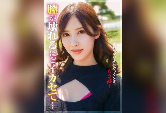 [SGSR-40606] I’m tired of sex that only serves men! I want to cum so hard i break.