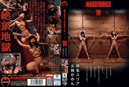[TKI-045] MASOTRONIX 10
