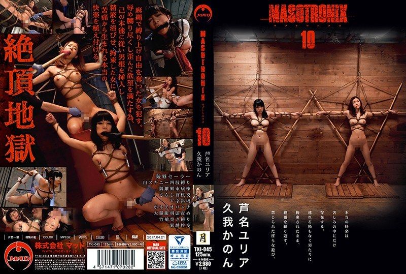 [TKI-045] MASOTRONIX 10