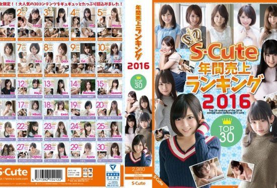 [SQTE-148] S-Cute 2016 annual sales ranking top 30