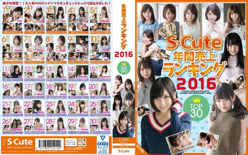 [SQTE-148] S-Cute 2016 annual sales ranking top 30