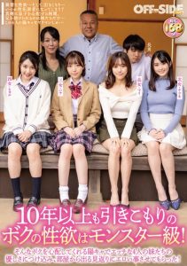 [OFTR-017] I've been a shut-in for over 10 years and my libido is monster-level! Taking advantage of the kindness of my four outgoing, slutty little sisters who worry about me, I got them to do erotic things in exchange for leaving my room!